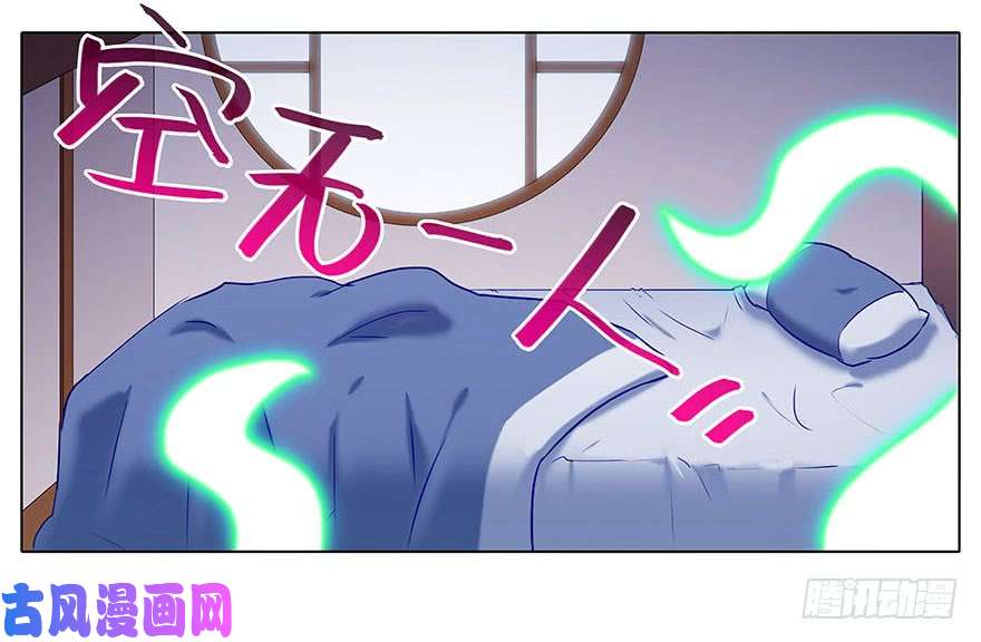 我家大师兄脑子有坑第313坑 人生就是这样起起落落