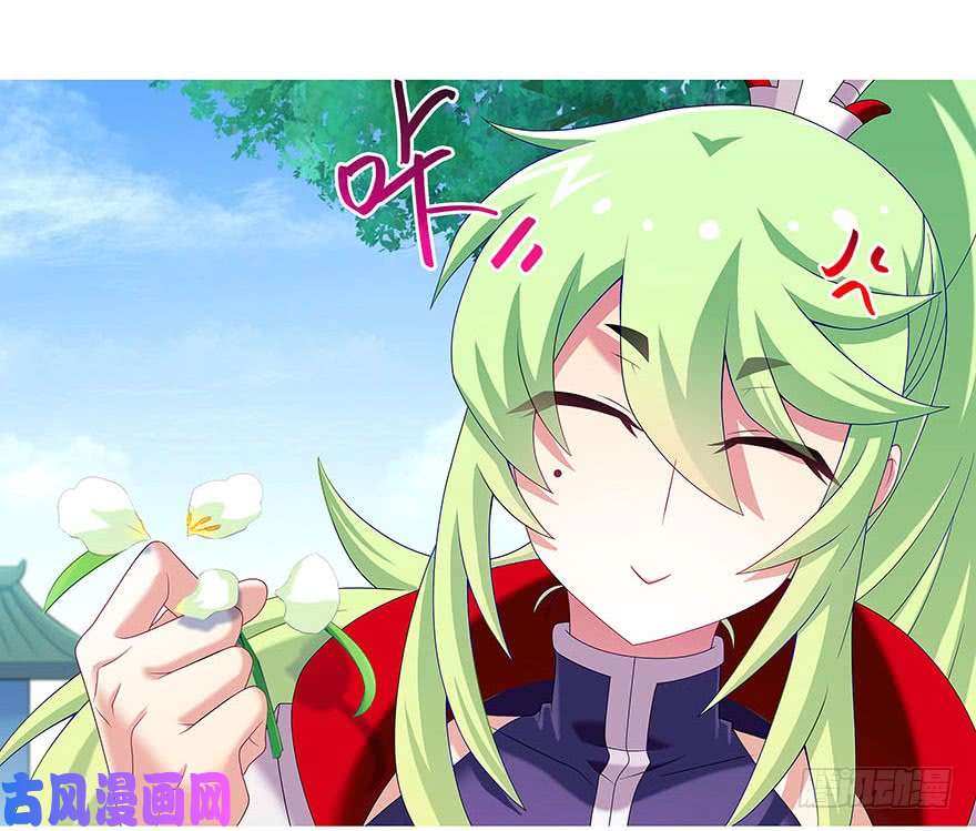 我家大师兄脑子有坑第313坑 人生就是这样起起落落