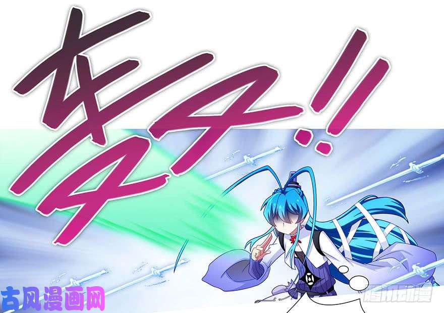 我家大师兄脑子有坑第314坑 有什么本事尽管拿出来