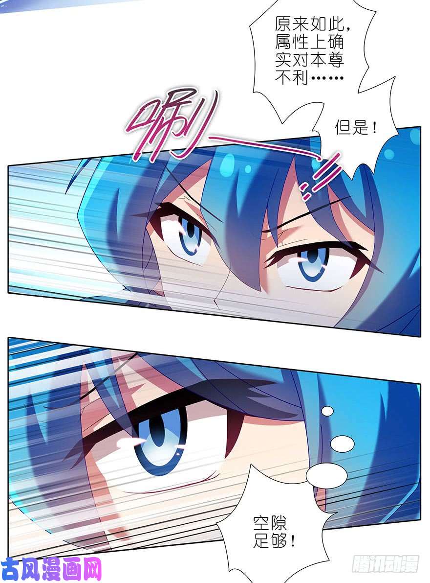 我家大师兄脑子有坑第314坑 有什么本事尽管拿出来