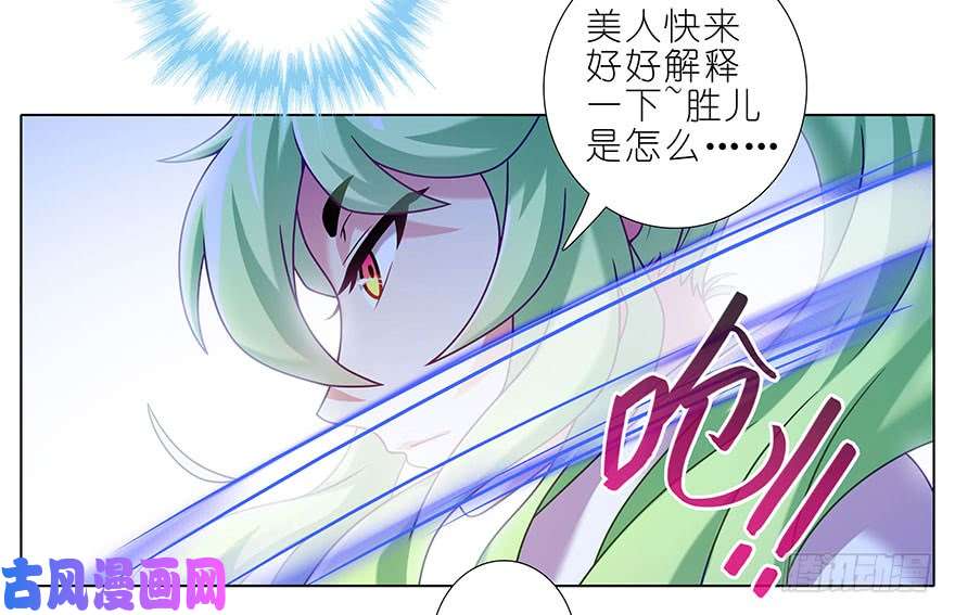 我家大师兄脑子有坑第314坑 有什么本事尽管拿出来