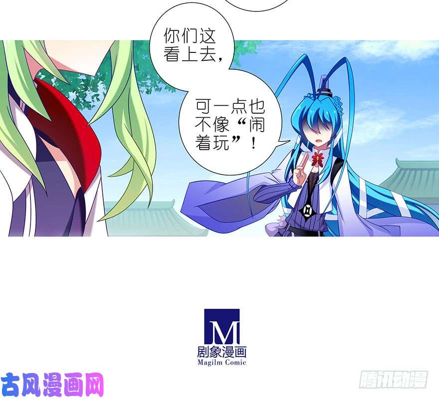 我家大师兄脑子有坑第314坑 有什么本事尽管拿出来