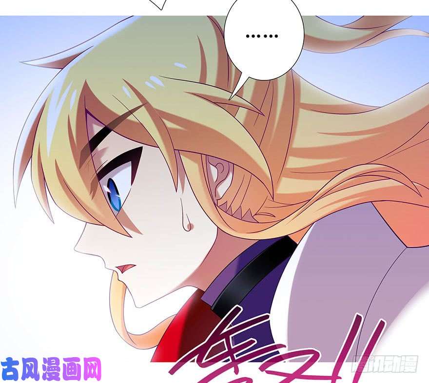 我家大师兄脑子有坑第315坑 亲妈爆页啦！