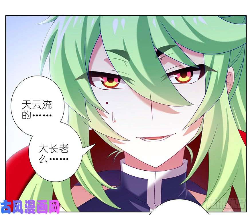 我家大师兄脑子有坑第315坑 亲妈爆页啦！