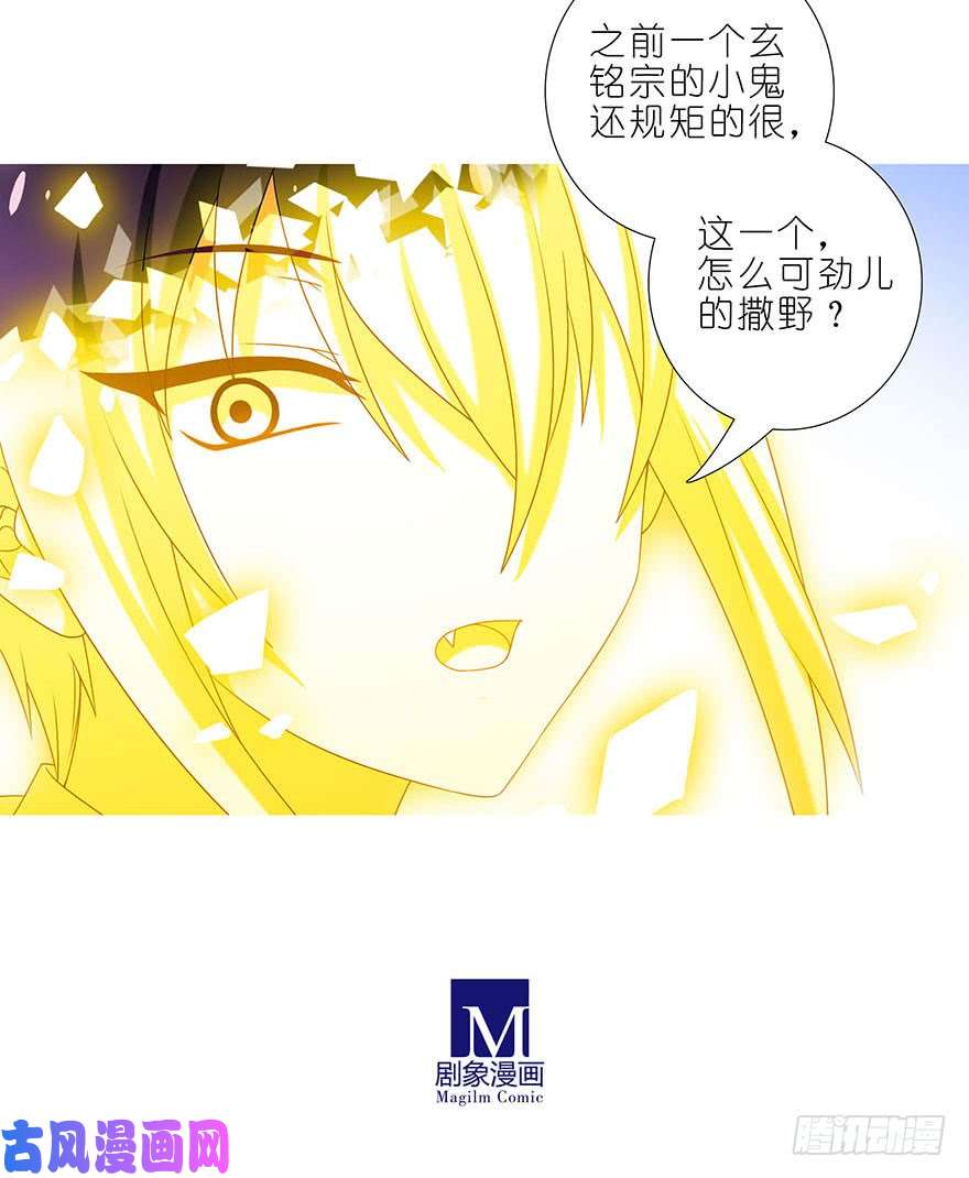 我家大师兄脑子有坑第315坑 亲妈爆页啦！