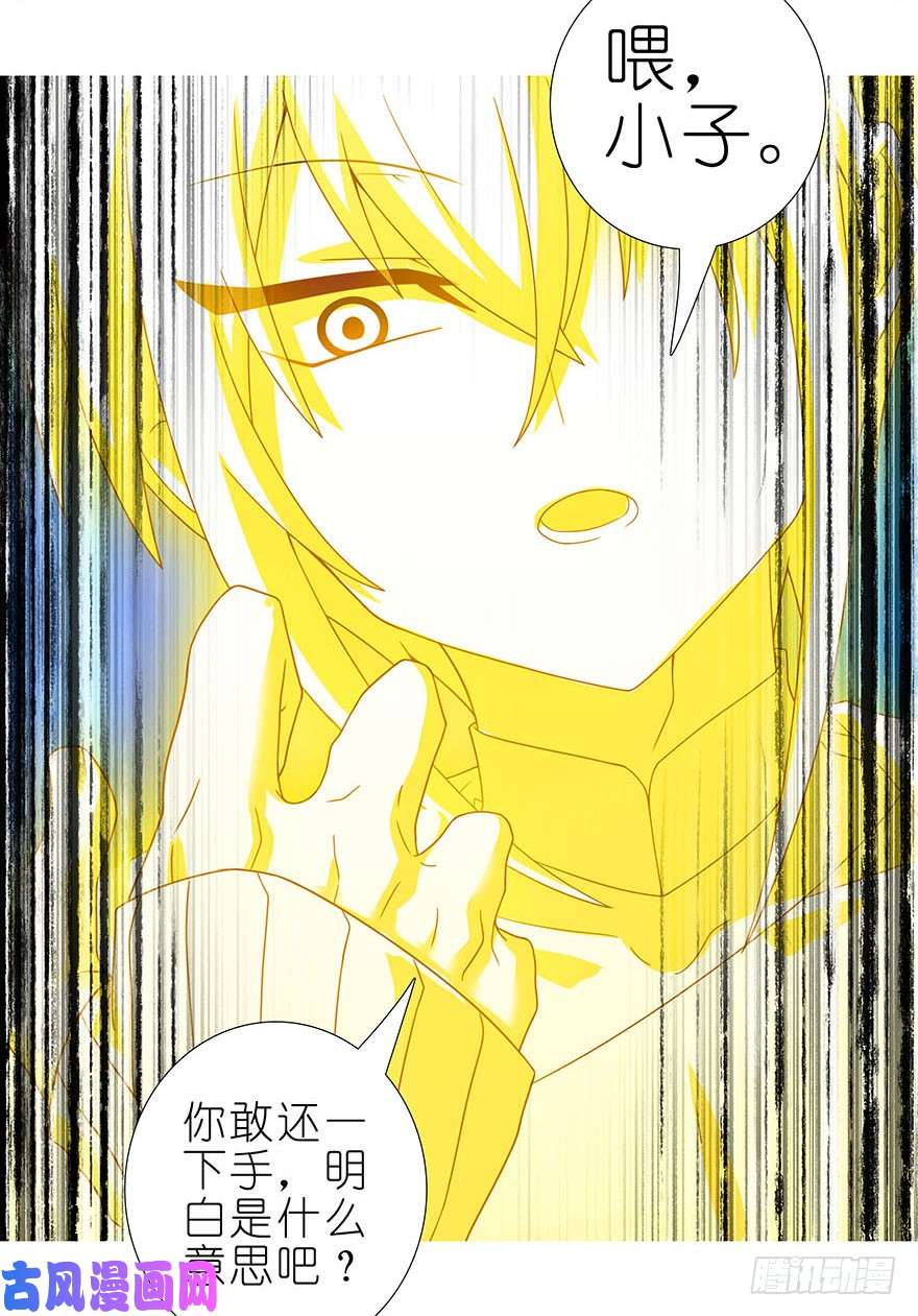 我家大师兄脑子有坑第315坑 亲妈爆页啦！