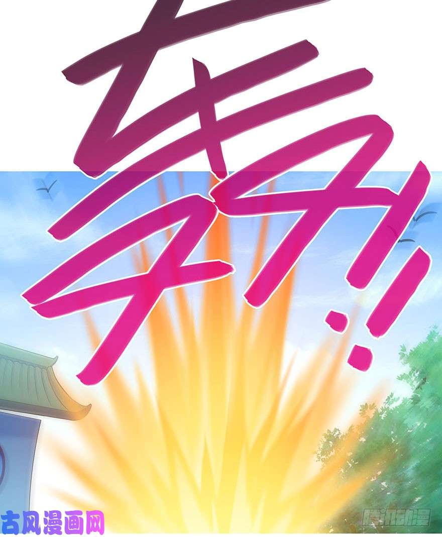 我家大师兄脑子有坑第315坑 亲妈爆页啦！