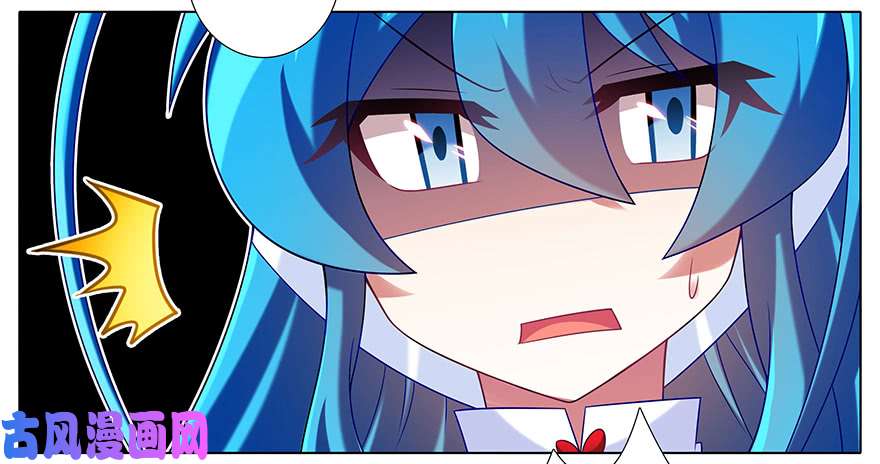 我家大师兄脑子有坑第316坑 你不早说！