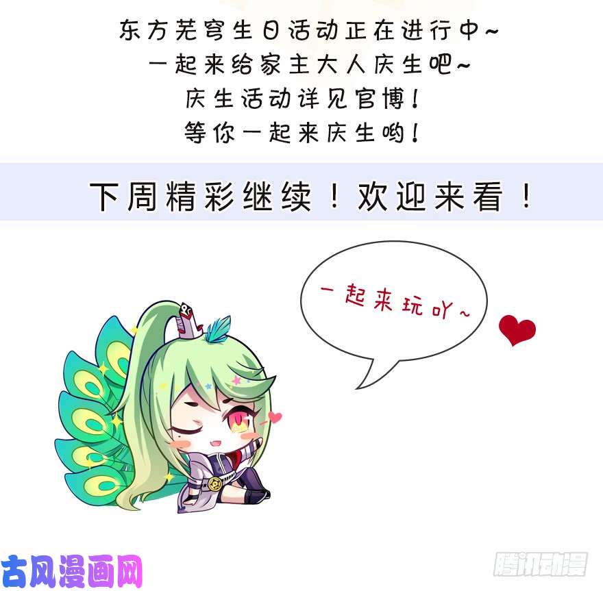 我家大师兄脑子有坑第316坑 你不早说！