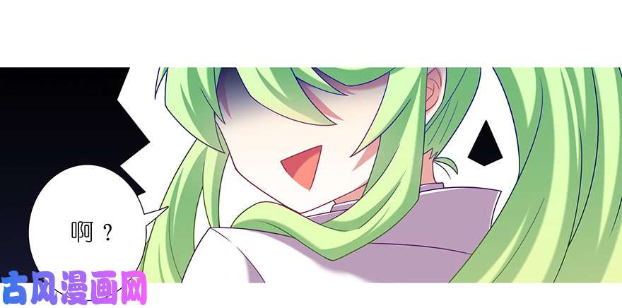 我家大师兄脑子有坑第317坑 传说之术重现江湖！