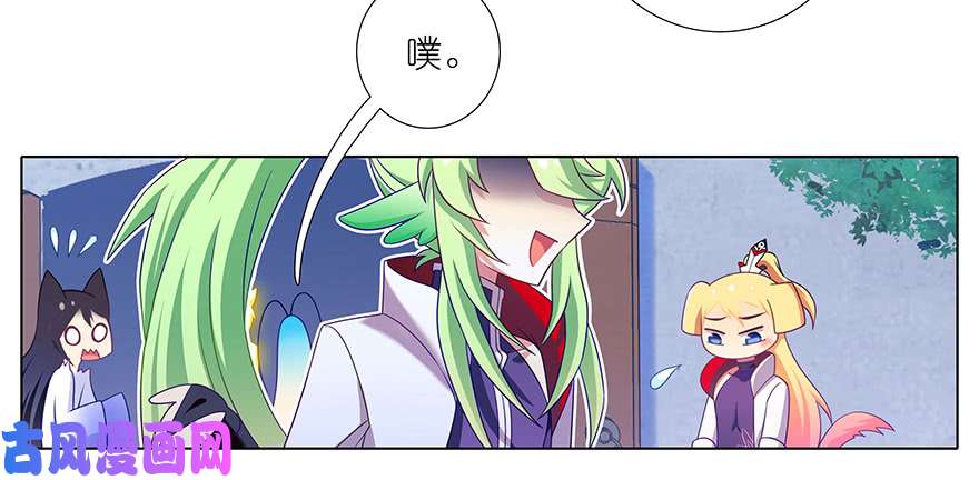 我家大师兄脑子有坑第317坑 传说之术重现江湖！