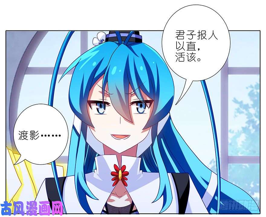我家大师兄脑子有坑第317坑 传说之术重现江湖！
