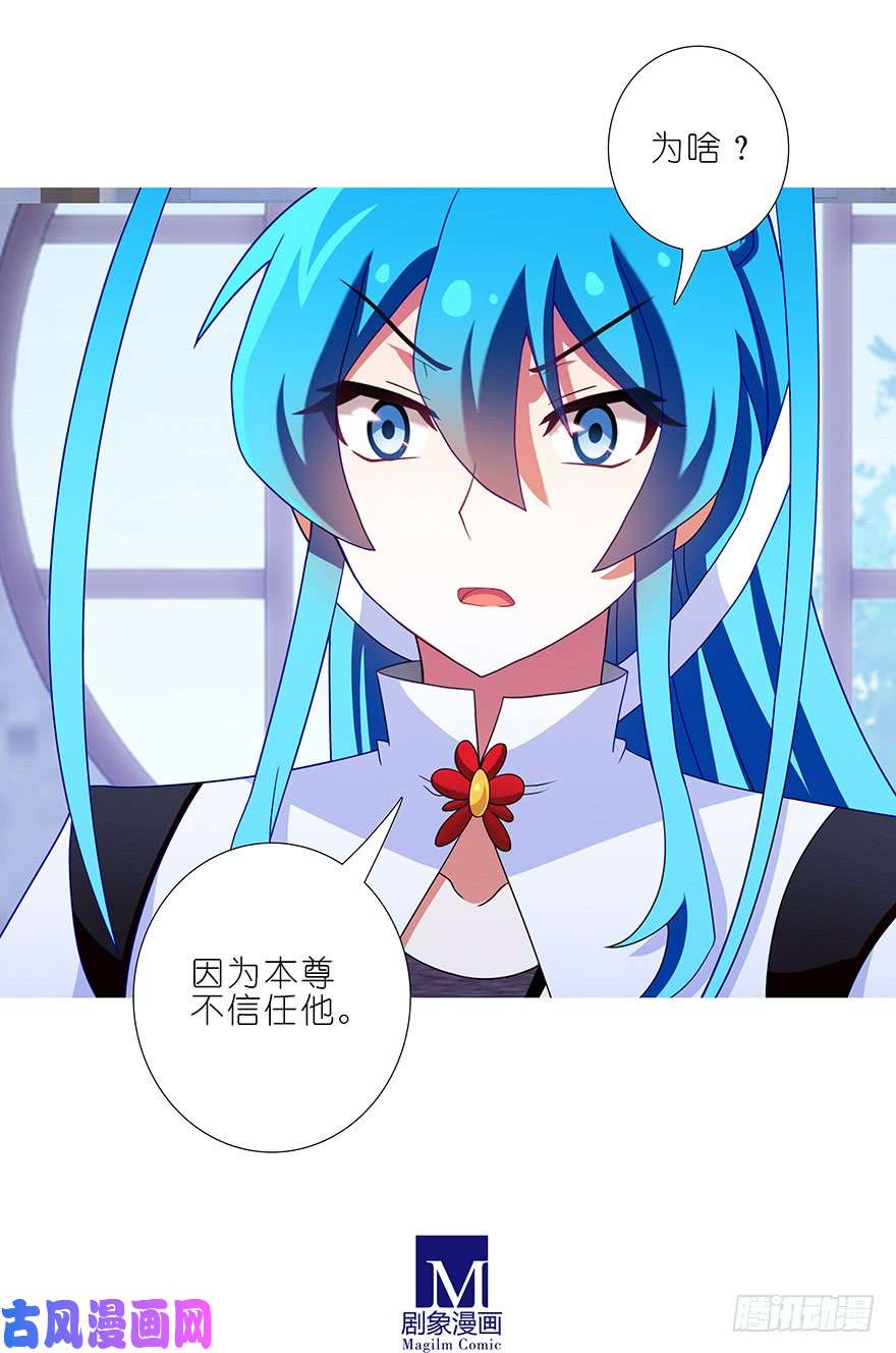 我家大师兄脑子有坑第317坑 传说之术重现江湖！