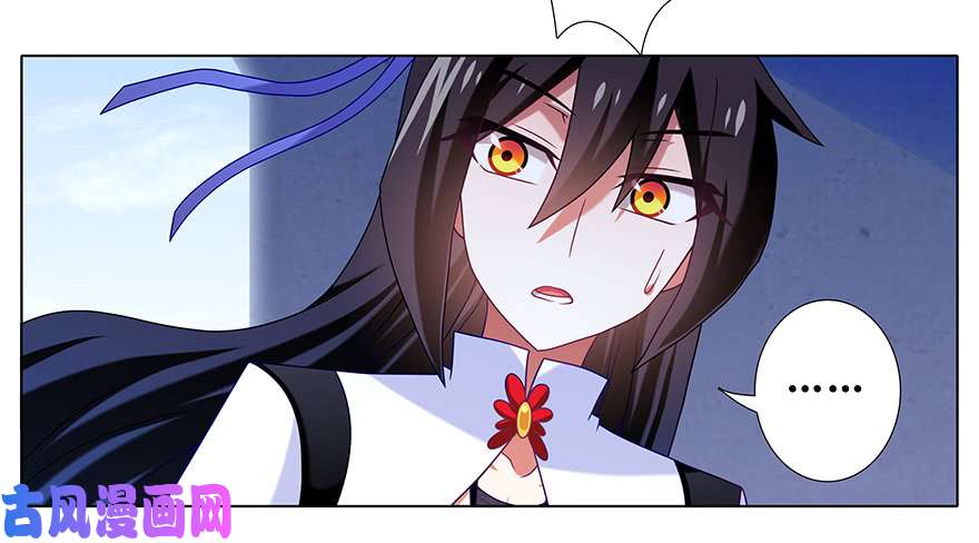 我家大师兄脑子有坑第317坑 传说之术重现江湖！