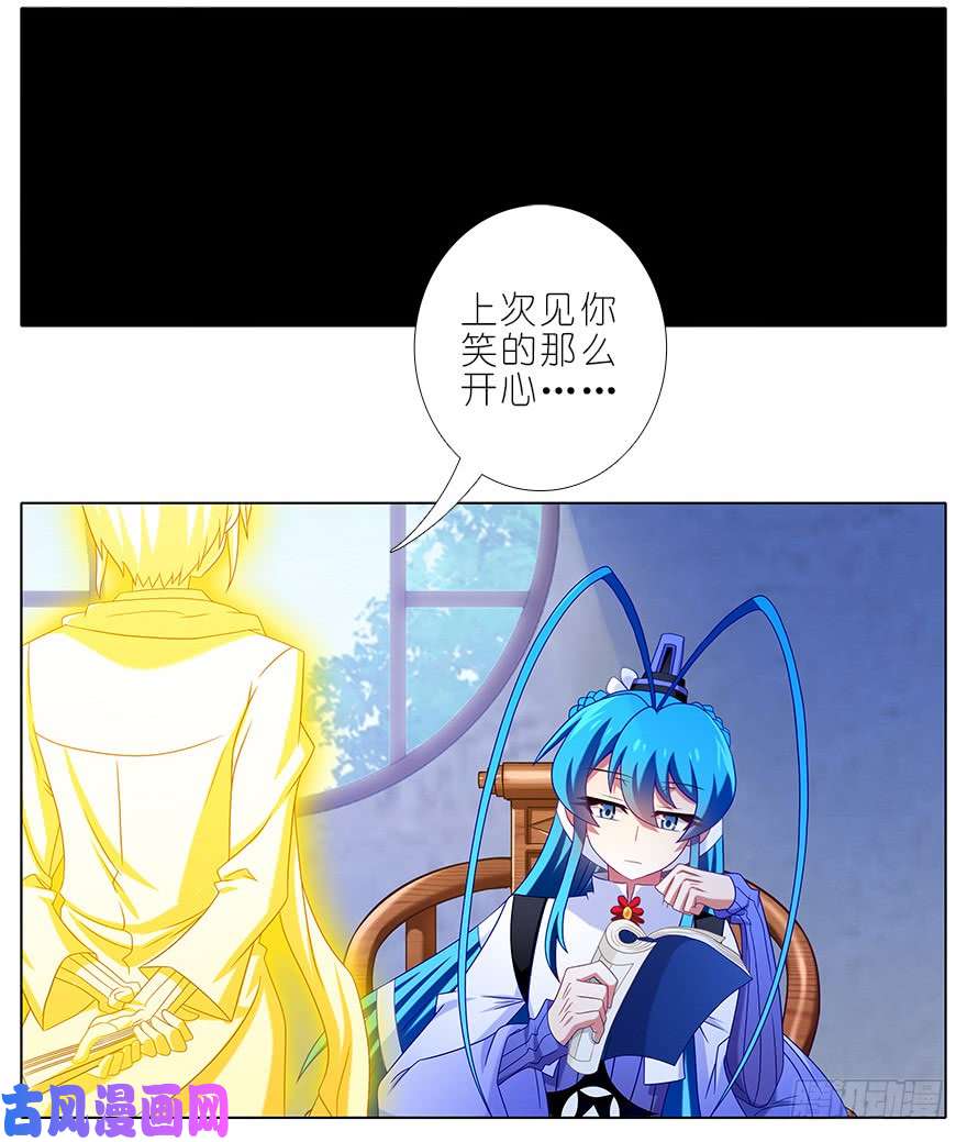 我家大师兄脑子有坑第318坑 撒谎可是不对的呦~