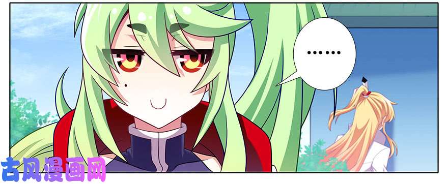 我家大师兄脑子有坑第318坑 撒谎可是不对的呦~