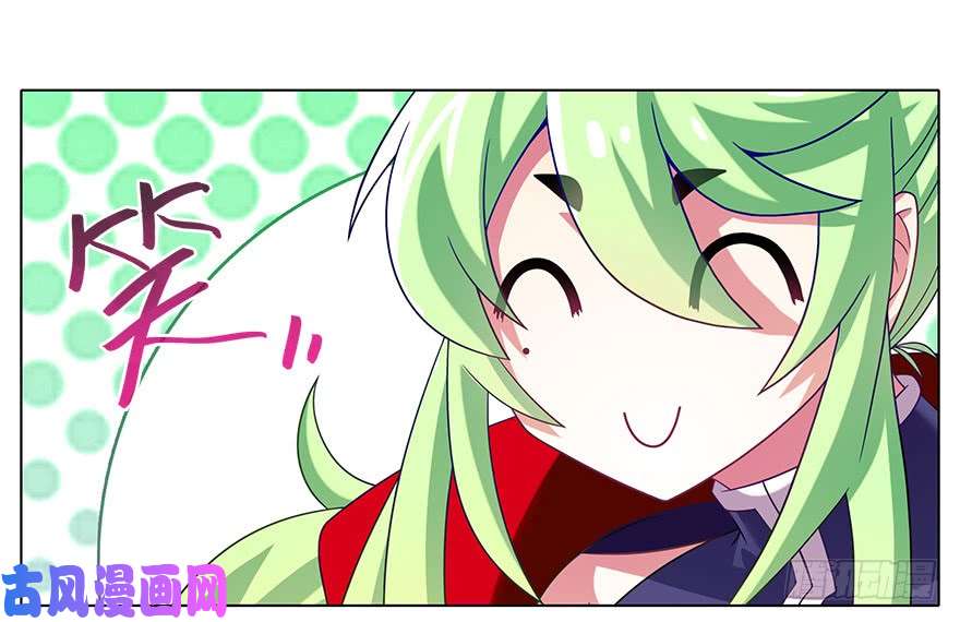 我家大师兄脑子有坑第318坑 撒谎可是不对的呦~