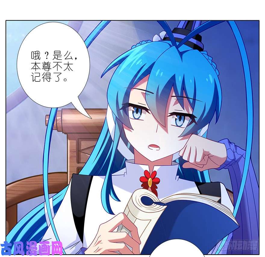 我家大师兄脑子有坑第318坑 撒谎可是不对的呦~