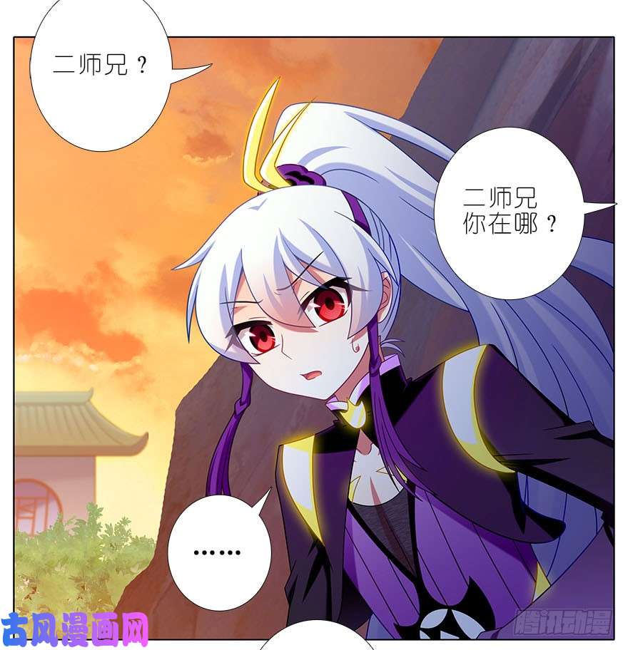 我家大师兄脑子有坑第319坑 都不睡的吗？