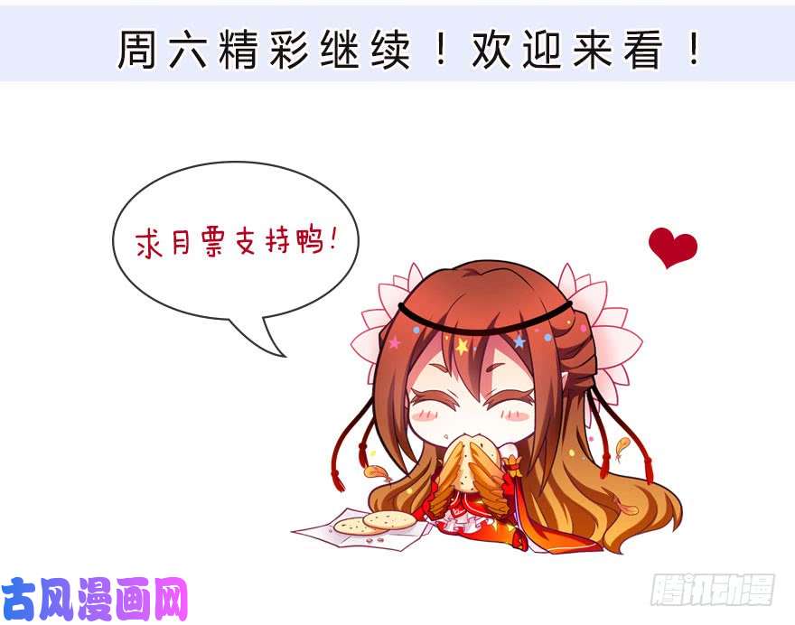 我家大师兄脑子有坑第319坑 都不睡的吗？