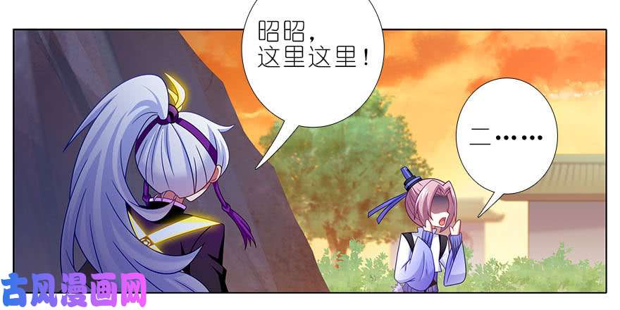 我家大师兄脑子有坑第319坑 都不睡的吗？