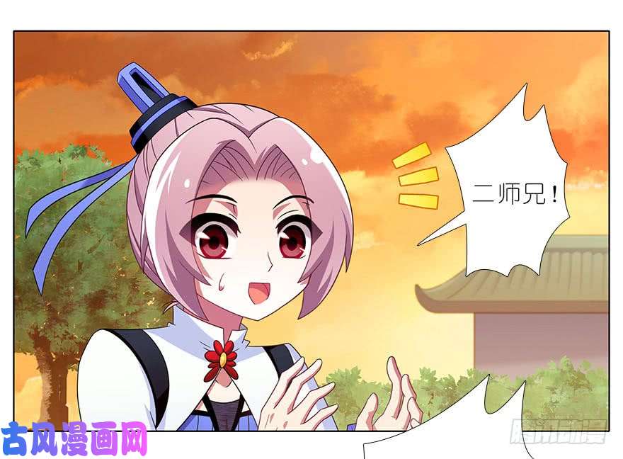 我家大师兄脑子有坑第319坑 都不睡的吗？