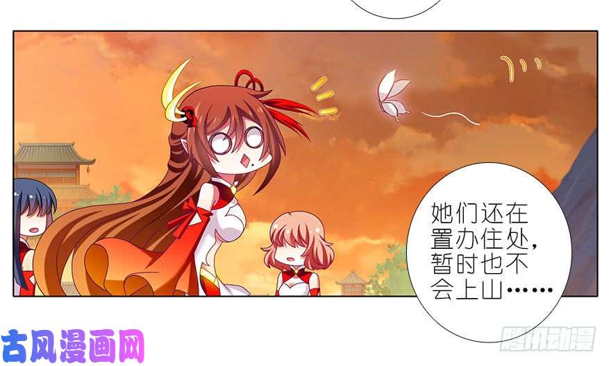 我家大师兄脑子有坑第319坑 都不睡的吗？