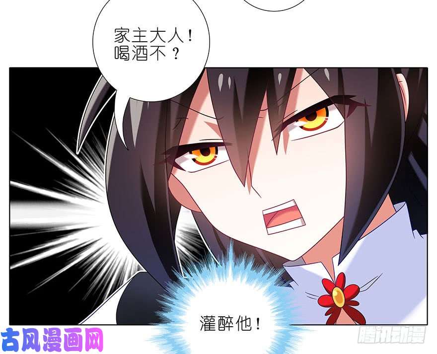 我家大师兄脑子有坑第320坑 我有我的绝招！