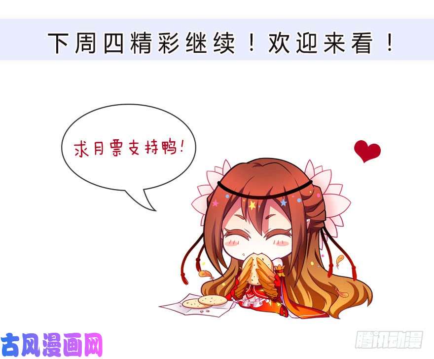 我家大师兄脑子有坑第320坑 我有我的绝招！