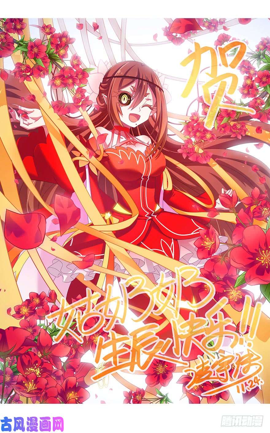 我家大师兄脑子有坑第320坑 我有我的绝招！