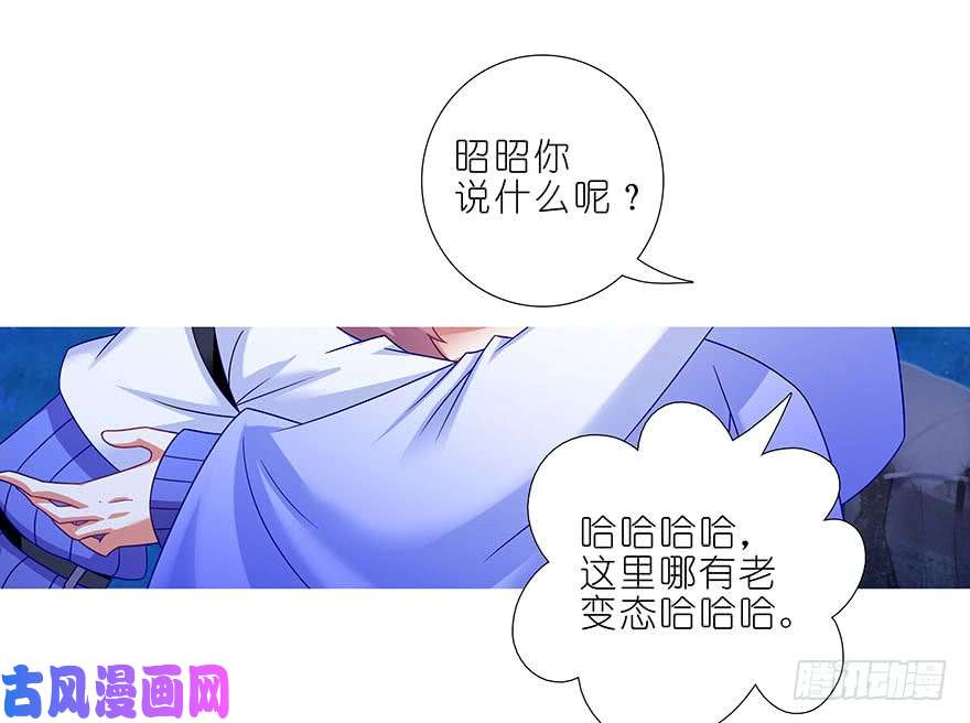 我家大师兄脑子有坑第320坑 我有我的绝招！