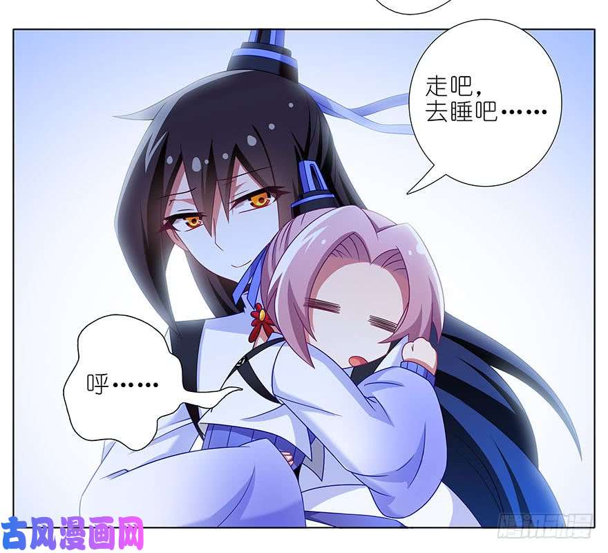 我家大师兄脑子有坑第320坑 我有我的绝招！