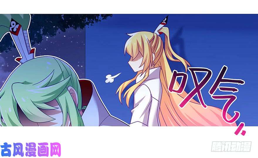 我家大师兄脑子有坑第321坑 大师兄，请让胜儿来…