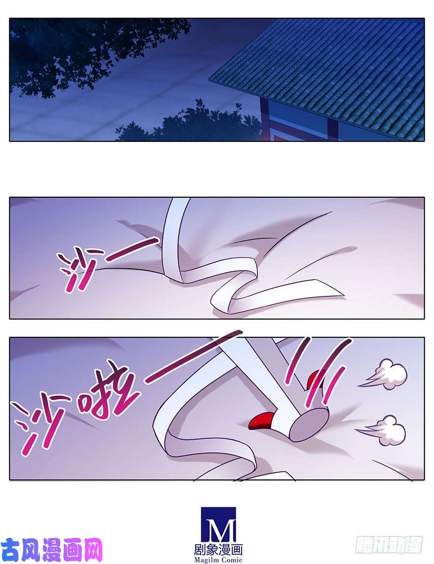 我家大师兄脑子有坑第321坑 大师兄，请让胜儿来…