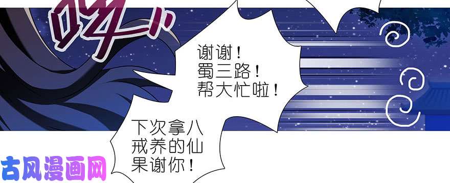 我家大师兄脑子有坑第321坑 大师兄，请让胜儿来…