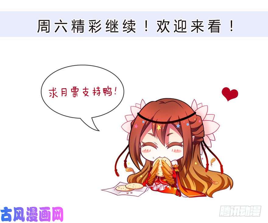 我家大师兄脑子有坑第323坑 八戒，你倒是轻点嘛~