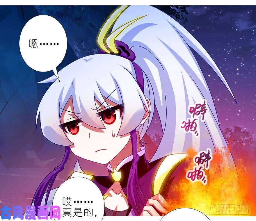 我家大师兄脑子有坑第323坑 八戒，你倒是轻点嘛~