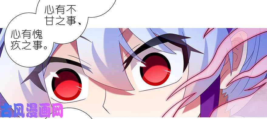 我家大师兄脑子有坑第324坑 弱小 可怜 又无助