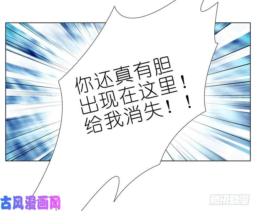 我家大师兄脑子有坑第324坑 弱小 可怜 又无助