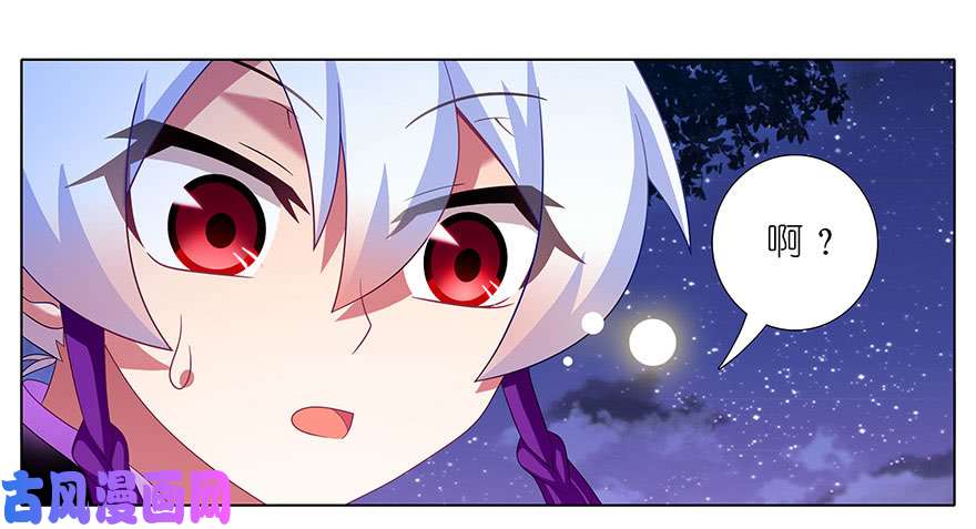 我家大师兄脑子有坑第324坑 弱小 可怜 又无助