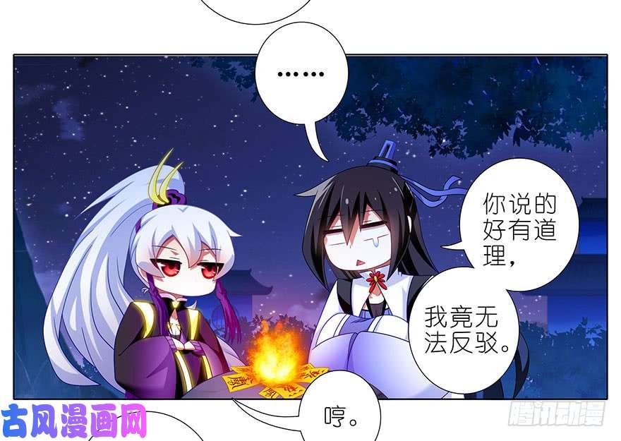 我家大师兄脑子有坑第325坑 蝴蝶效应