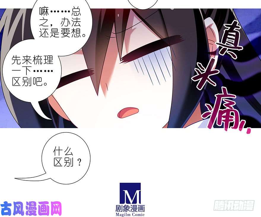 我家大师兄脑子有坑第325坑 蝴蝶效应