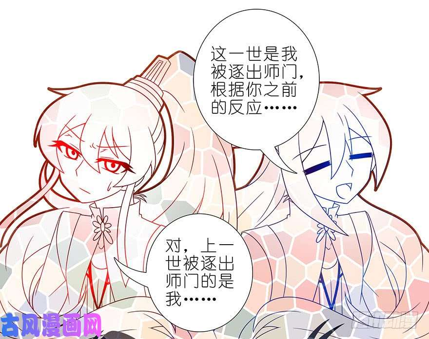 我家大师兄脑子有坑第325坑 蝴蝶效应