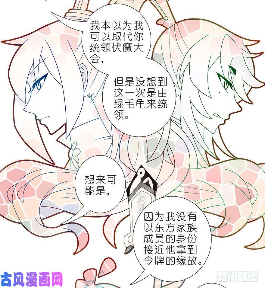 我家大师兄脑子有坑第325坑 蝴蝶效应