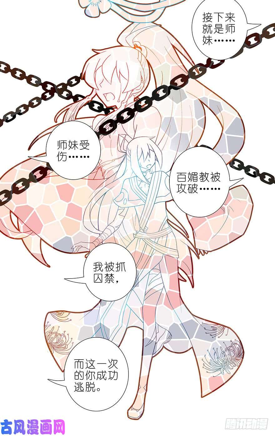 我家大师兄脑子有坑第325坑 蝴蝶效应