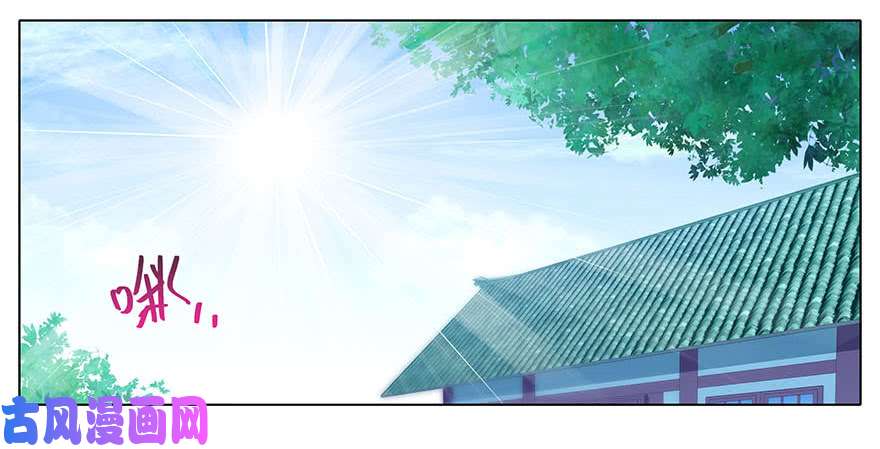 我家大师兄脑子有坑第326坑 男人解决问题的方式