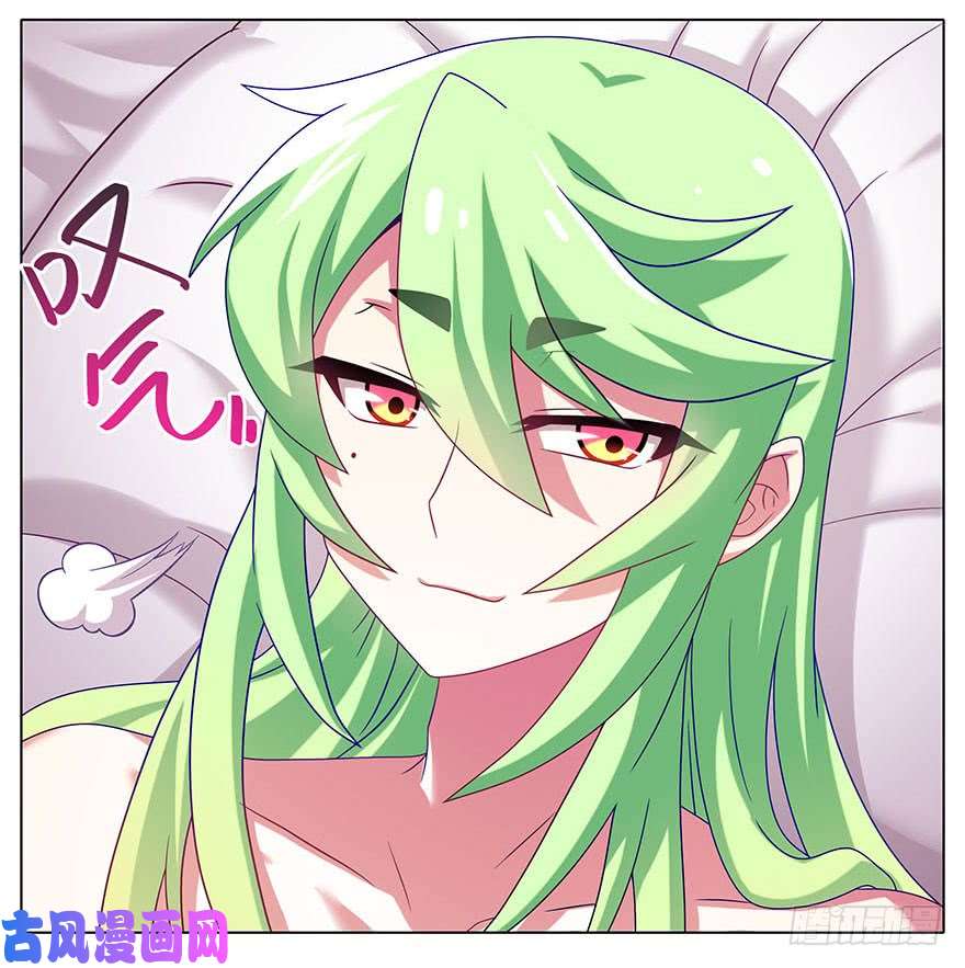我家大师兄脑子有坑第326坑 男人解决问题的方式