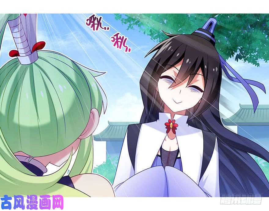 我家大师兄脑子有坑第326坑 男人解决问题的方式