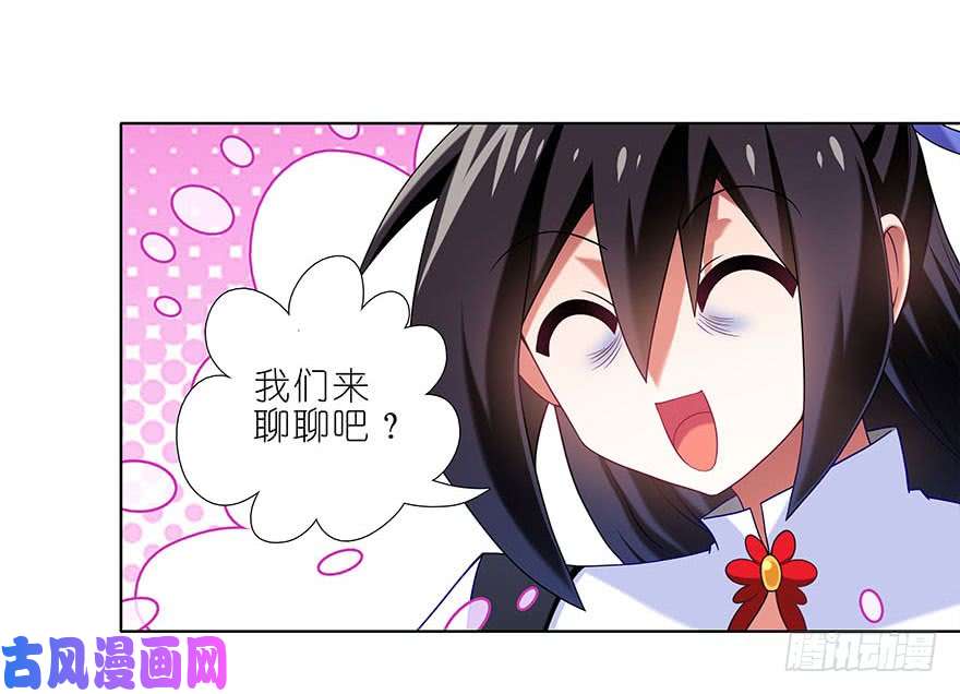 我家大师兄脑子有坑第326坑 男人解决问题的方式