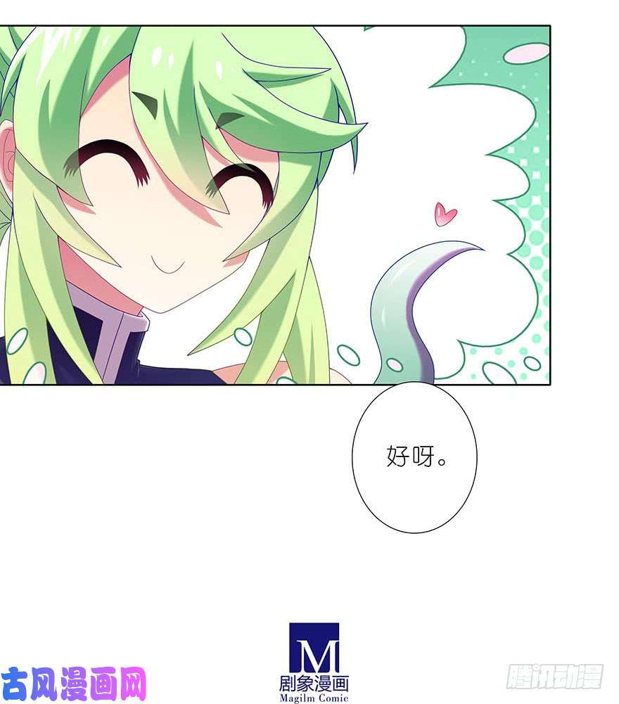 我家大师兄脑子有坑第326坑 男人解决问题的方式